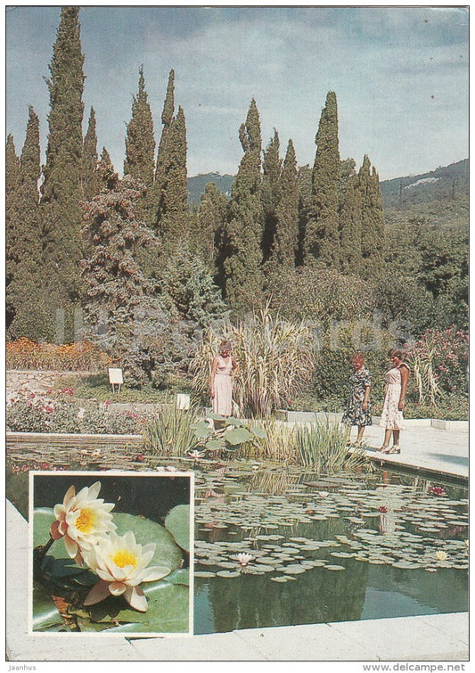pool for aquatic exotic species - Water Lily - Nikitsky Botanical Garden - 1991 - Ukraine USSR - unused - JH Postcards