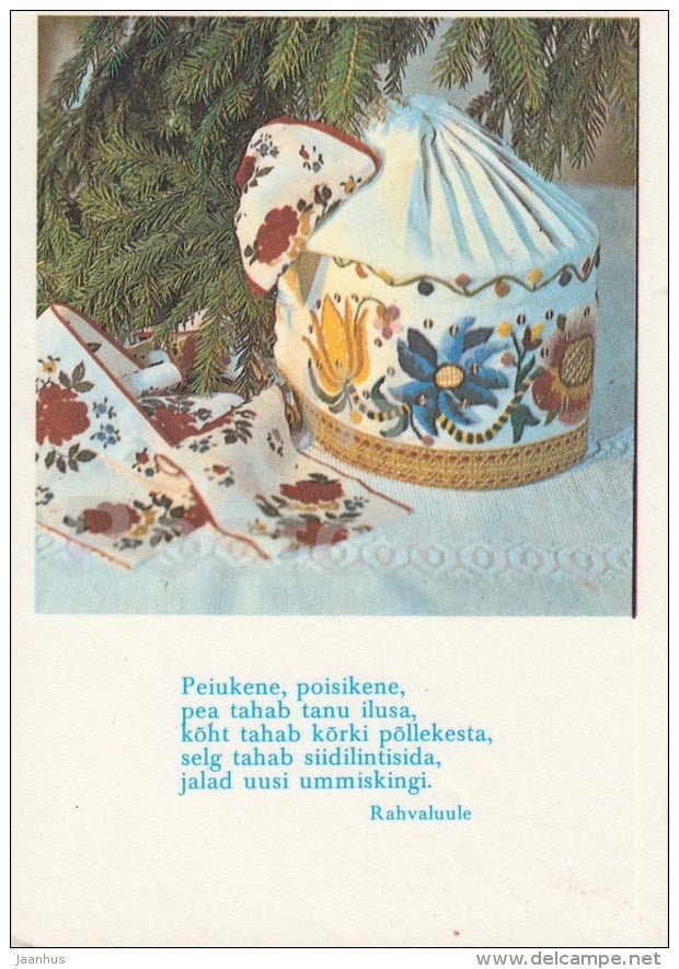New Year Greeting Card - Estonian Folk Ornaments - 1988 - Estonia USSR - used - JH Postcards