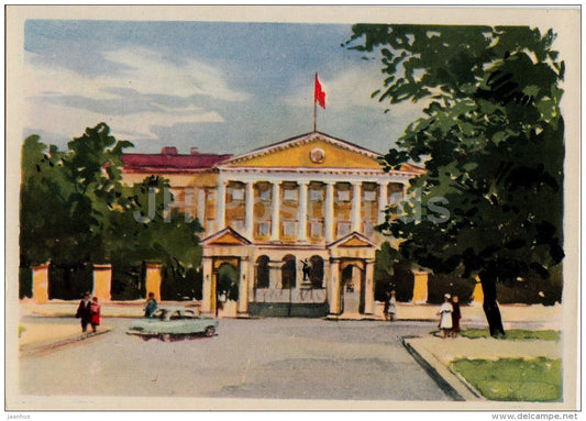 illustration - The Smolny - Leningrad - St. Petersburg - 1962 - Russia USSR - unused - JH Postcards