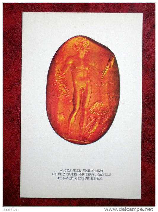 Antique Intaglio - Alexander The Great In the Guise of Zeus - Greece . 4th-3th centuries BC - antique art - unused - JH Postcards