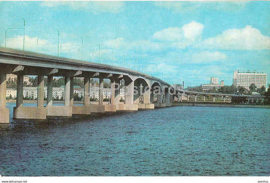Kostroma - Bridge over Volga river - 1977 - Russia USSR - unused - JH Postcards