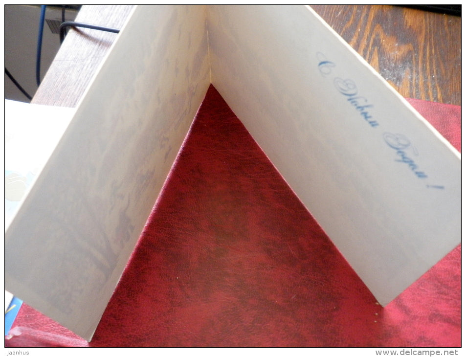 New Year Greeting Card - sleigh ride - winter - 1979 - Russia - USSR - unused - JH Postcards