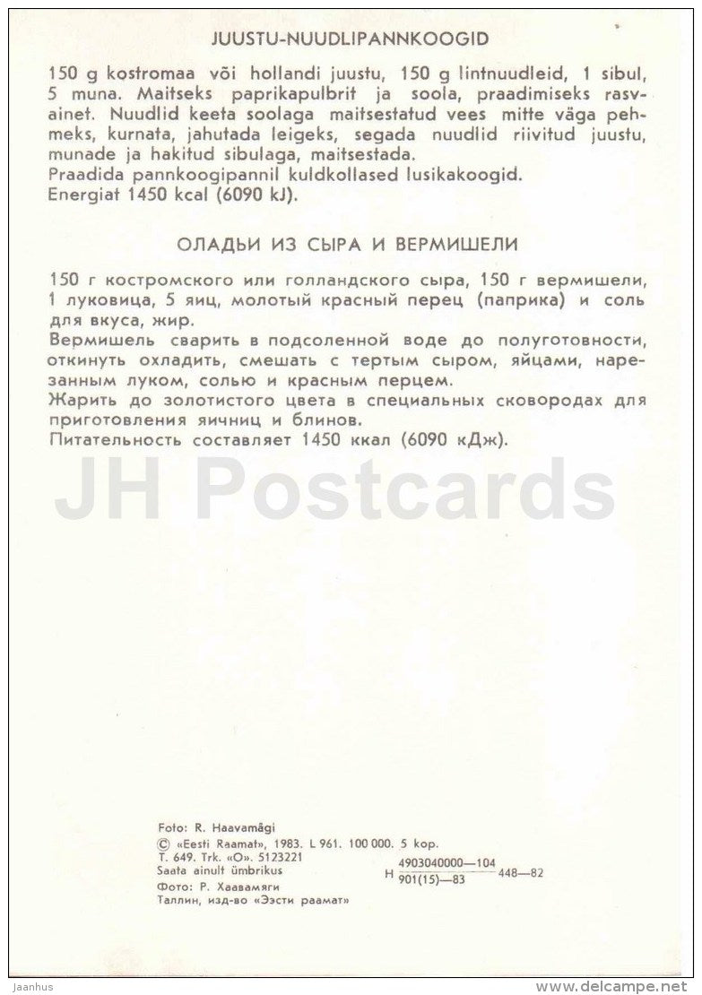 Pancakes with cheese and noodles - cooking recepies - 1983 - Estonia USSR - unused - JH Postcards