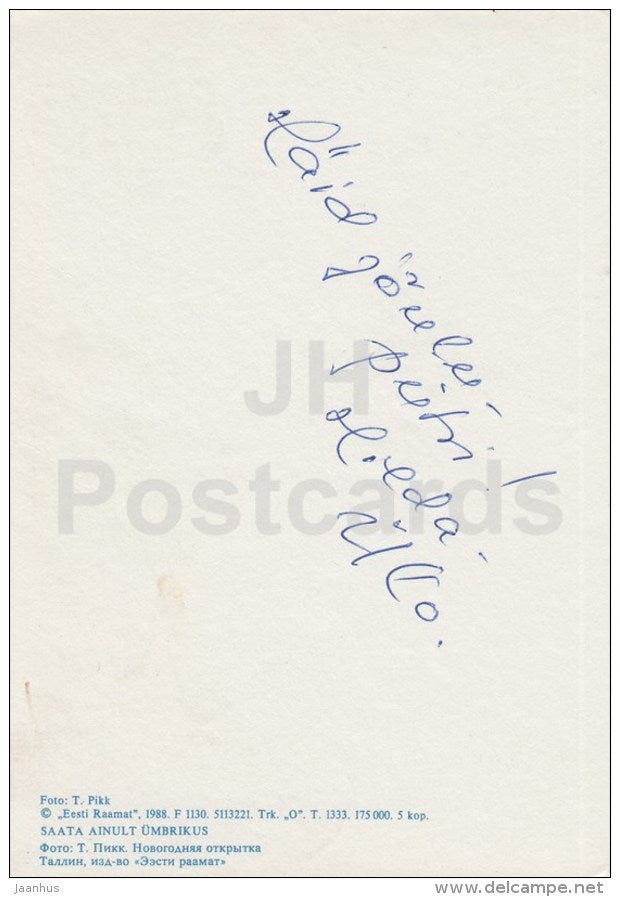 New Year Greeting Card - Estonian Folk Ornaments - 1988 - Estonia USSR - used - JH Postcards