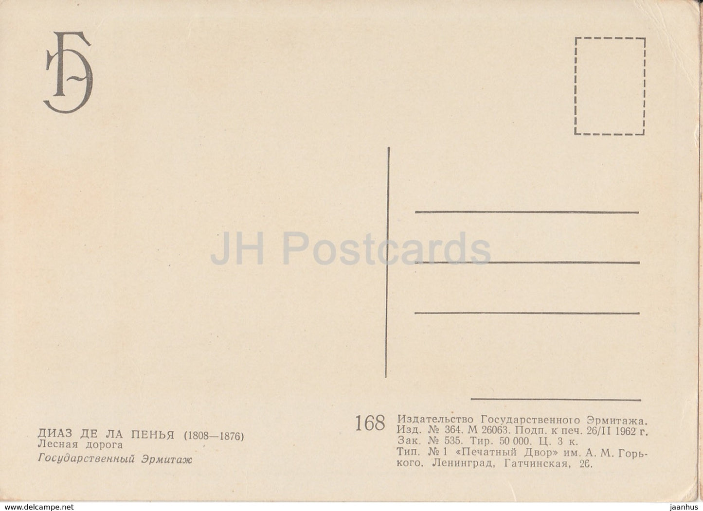 Gemälde von Diaz de la Pena – Waldstraße – Französische Kunst – 1962 – Russland UdSSR – unbenutzt