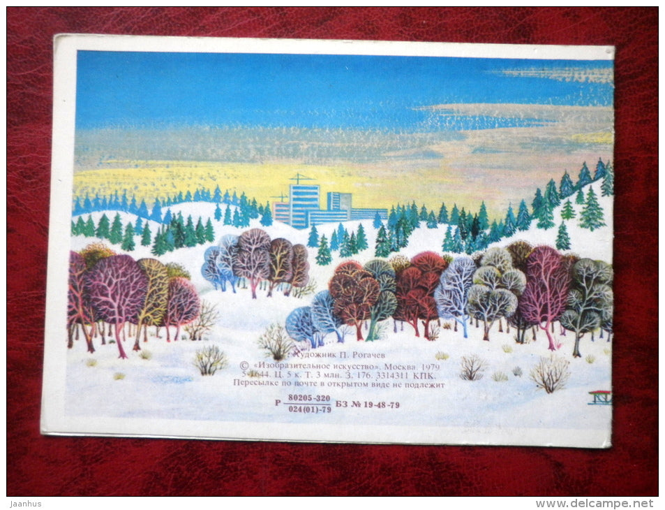 New Year Greeting Card - sleigh ride - winter - 1979 - Russia - USSR - unused - JH Postcards