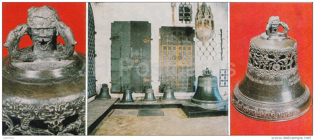 Detail of the Bell - Russian Metalwork of 15-19 c. - Kolomenskoye State Museum-Preserve - 1982 - Russia USSR - unused - JH Postcards