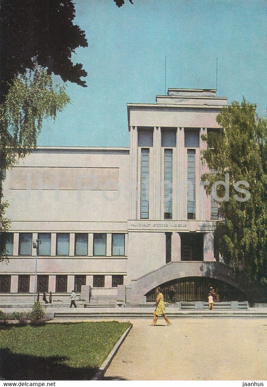 Kaunas - State Historical Museum - postal stationery - 1972 - Lithuania USSR - unused - JH Postcards