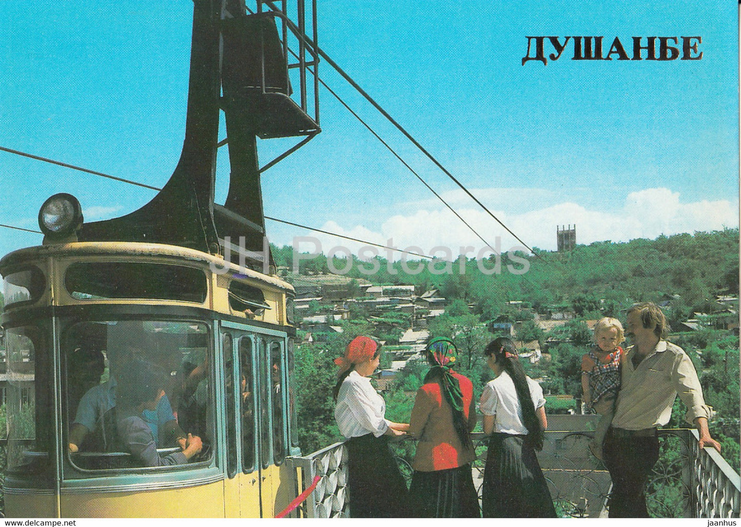 Dushanbe - Funicular in Victory park - 1985 - Tajikistan USSR - unused - JH Postcards
