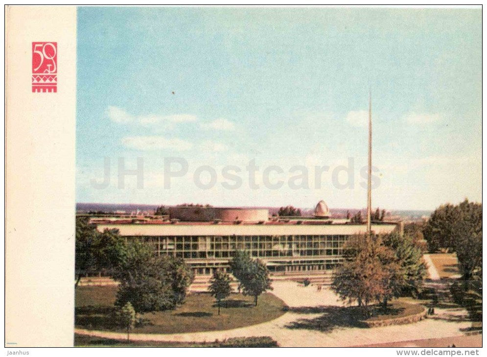 Pioneers Palace - Kyiv - Kiev - 1967 - Ukraine USSR - unused - JH Postcards