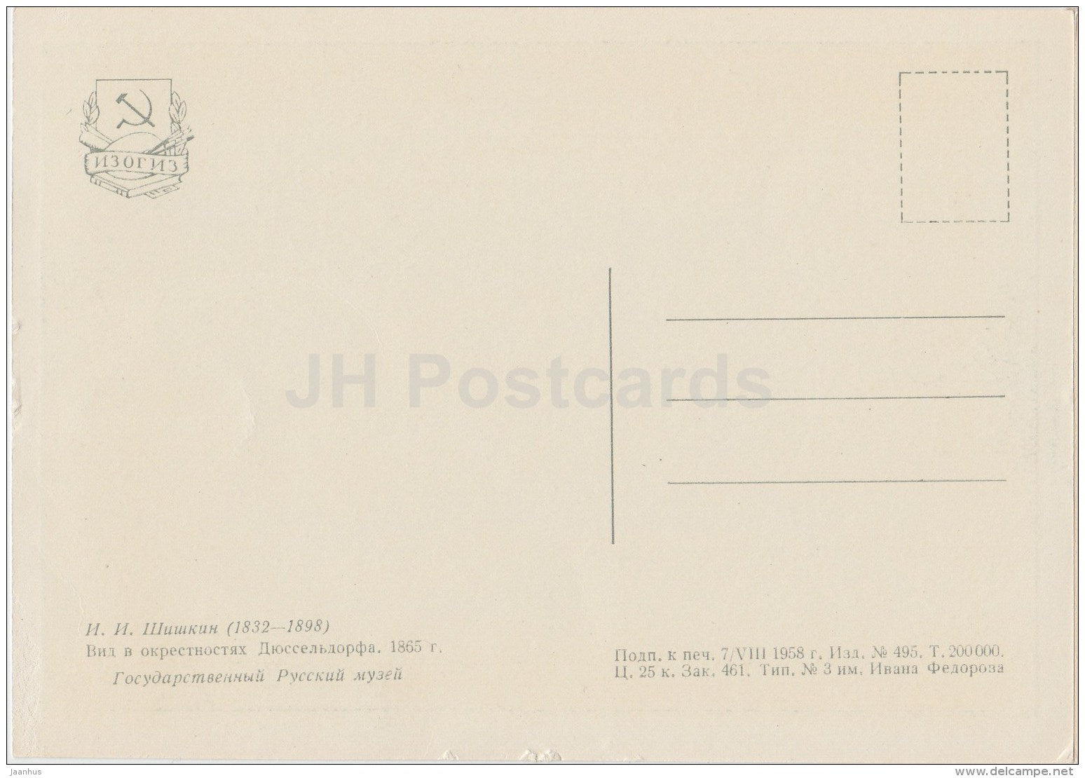 painting by I. Shishkin - Landscape near Dusseldorf , 1865 - Russian art - 1958 - Russia USSR - unused - JH Postcards