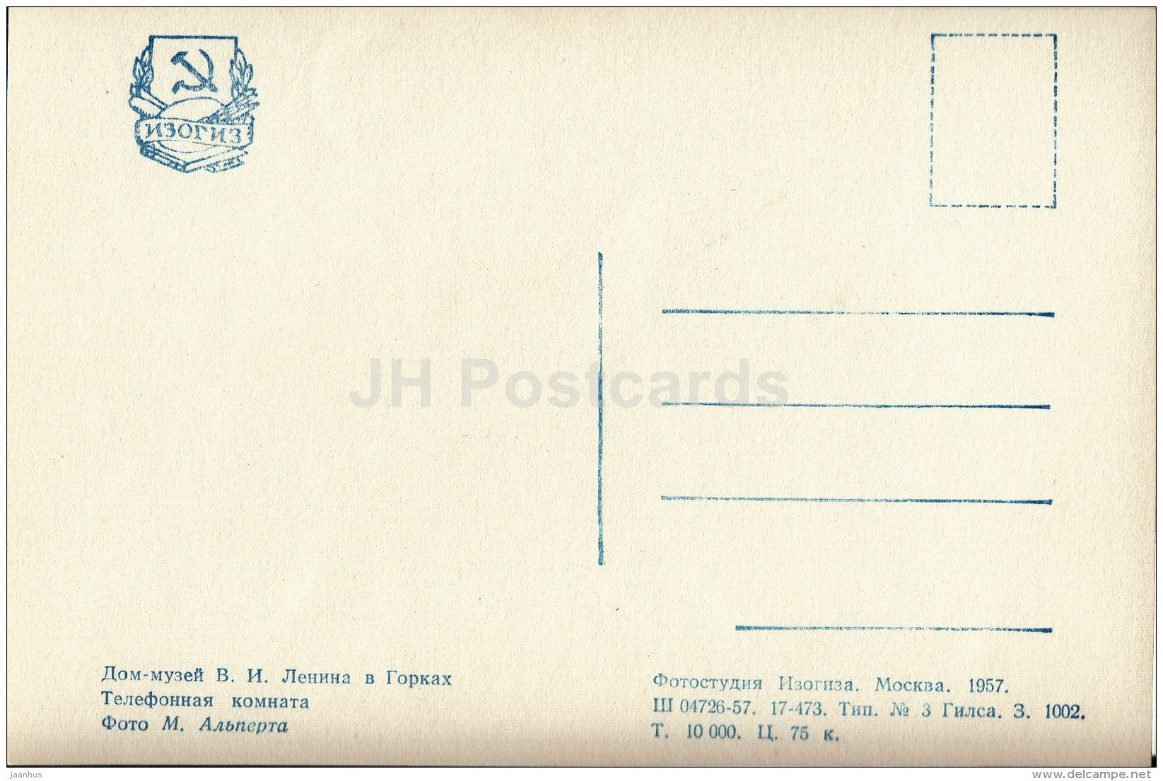 Phone Room - Lenin House Museum in Gorki - Gorki Leninskiye - 1957 - Russia USSR - unused - JH Postcards