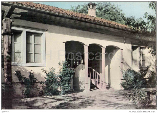 Hristo Botev House Museum - Kalofer - Bulgaria - unused - JH Postcards
