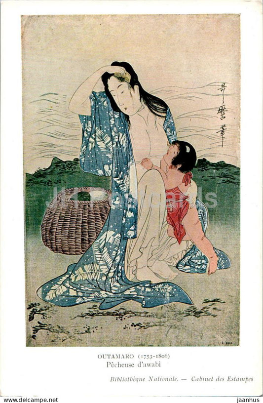 painting by Outamaro - Pecheuse d'awabi - Japanese art - France - unused - JH Postcards