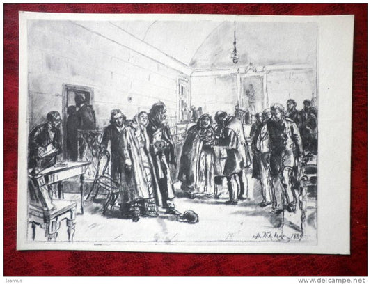 sketch for the painting by W.E. Makovsky - Justified, 1889 - art - unused - JH Postcards