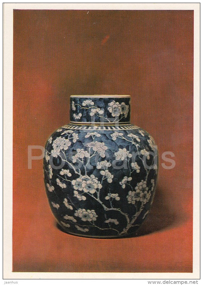 Vase - China - Oriental art - 1977 - Russia USSR - unused - JH Postcards