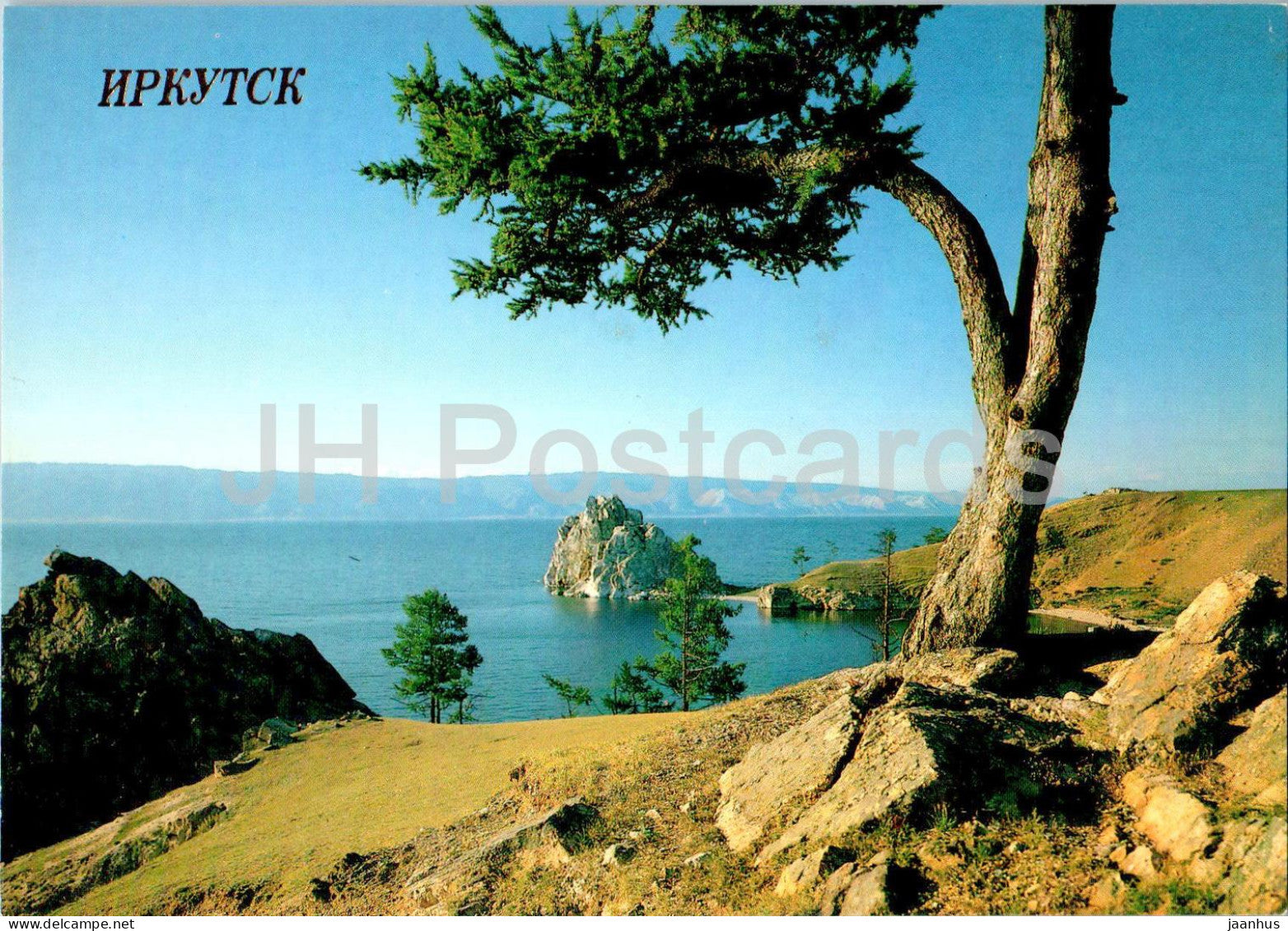 Irkutsk - On Baikal - lake - 1990 - Russia USSR - unused - JH Postcards