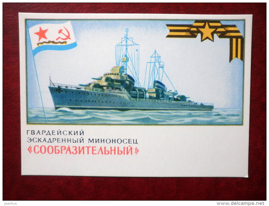 Soobrazitelny (Shrewd) - destroyer - Black Sea Fleet - soviet warship - WWII - 1973 - Russia USSR - unused - JH Postcards