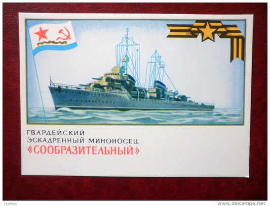 Soobrazitelny (Shrewd) - destroyer - Black Sea Fleet - soviet warship - WWII - 1973 - Russia USSR - unused - JH Postcards