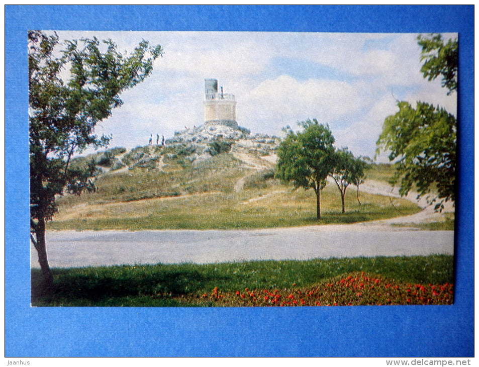 Eternal Fire on Mount Mithridates - Kerch - 1977 - Ukraine USSR - unused - JH Postcards