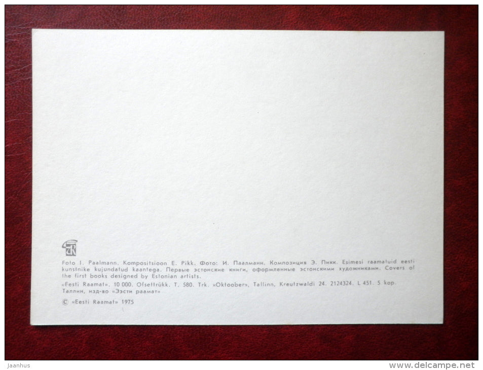 Covers of first books designed by Estonian Artists  - Estonian Printed Book - 1975 - Estonia USSR - unused - JH Postcards