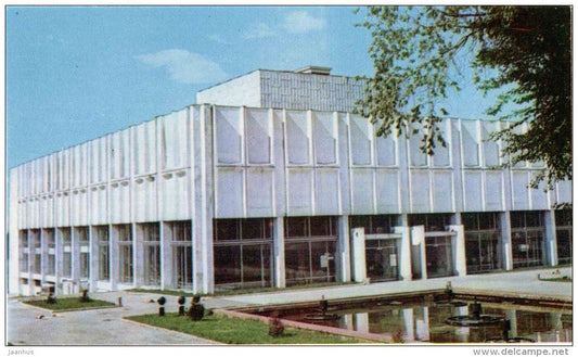 Lermontov Republican Russian Drama Theatre - Almaty - Alma-Ata - Kazakhstan USSR - 1970 - unused - JH Postcards