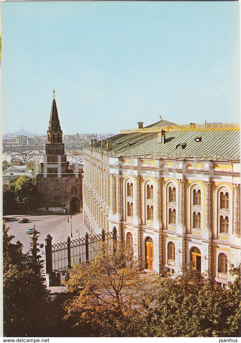 The Armoury - Moscow Kremlin Museums - 1976 - Russia USSR - unused - JH Postcards