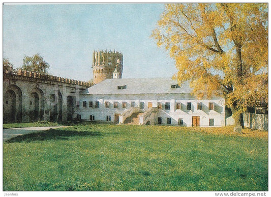Setun Guardhouse  and the section of fortress wall - The Novodevichy Convent - 1982 - Russia USSR - unused - JH Postcards