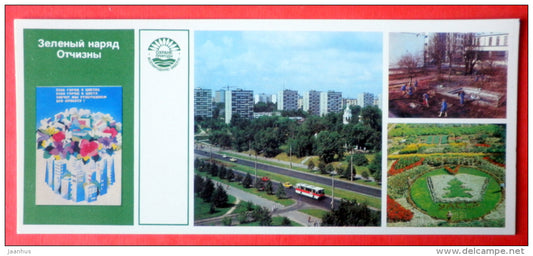 green motherland - bus Ikarus - residential district - Nature Conservation - 1984 - USSR Russia - unused - JH Postcards