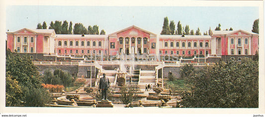 Leninabad - Khujand Palace of culture of the collective farm named after Urunkhodzhaev - 1979 - Tajikistan USSR - unused - JH Postcards