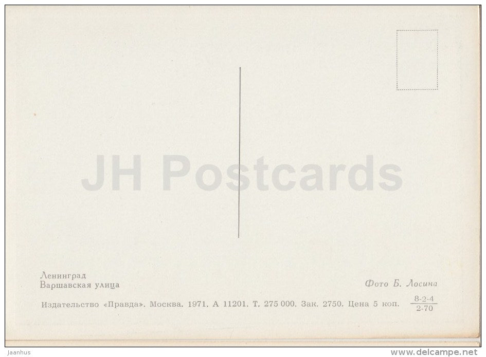Warsaw street - bus - Leningrad - St. Petersburg - 1971 - Russia USSR - unused - JH Postcards