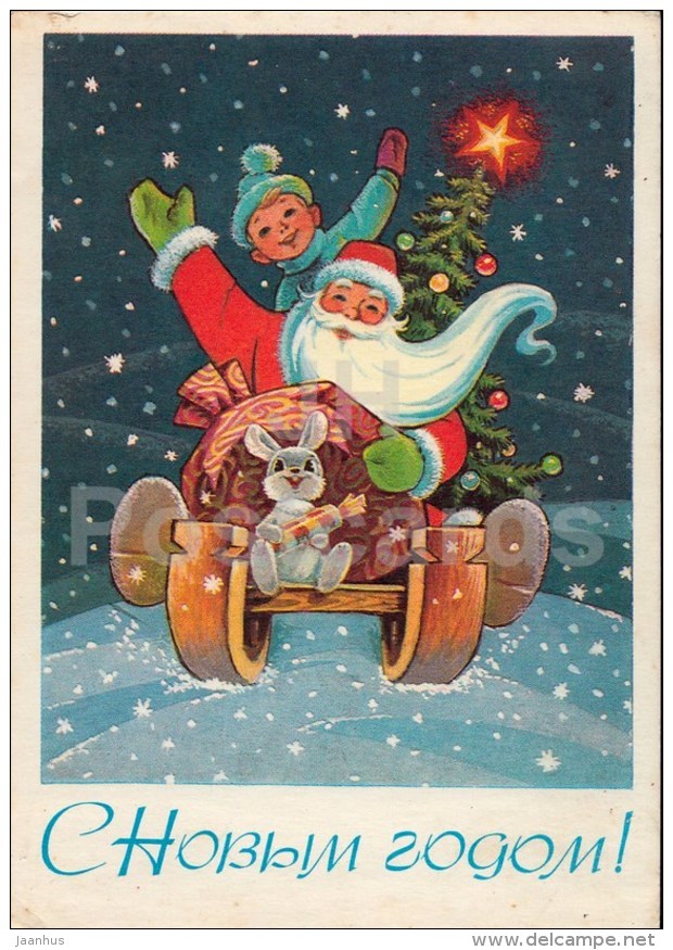 New Year greeting card by V. Zarubin - 1 - hare - boy - Ded Moroz - postal stationery - 1977 - Russia USSR - used - JH Postcards