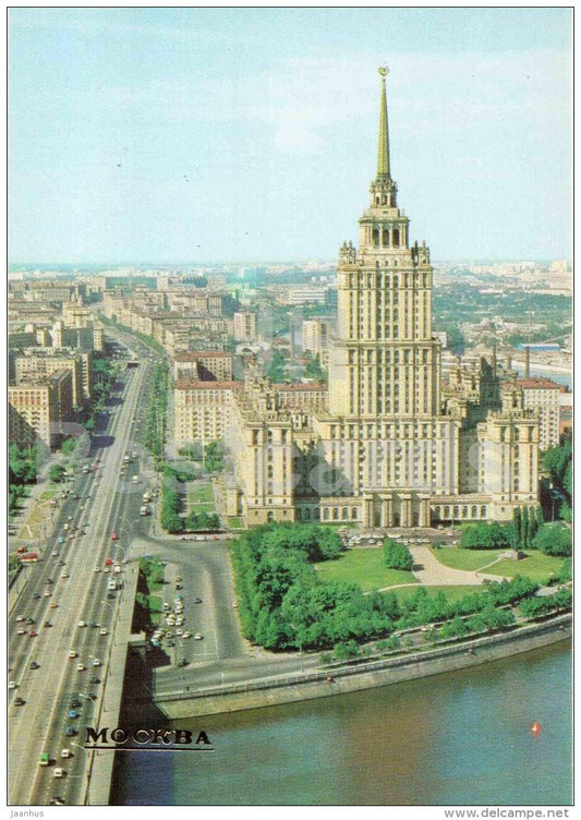 Kutuzov Prospekt . Hotel Ukraine - bridge - river - Moscow - 1983 - Russia USSR - unused - JH Postcards