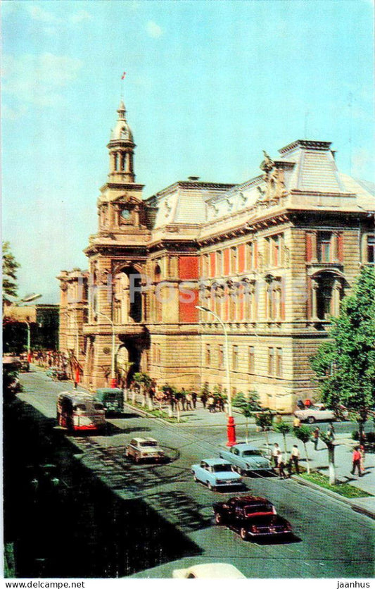 Baku - The building of the Executive Power of the city of Baku - car - 1974 - Azerbaijan USSR - unused