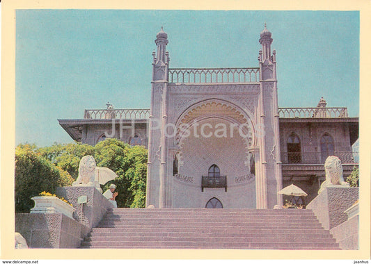 Alupka - Vorontsov Palace - South Facade - Crimea - 1968 - Ukraine USSR -  unused - JH Postcards