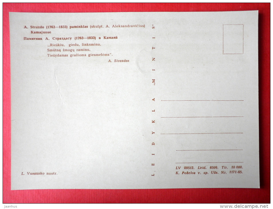 burial monument of K. Strazdelis - Monuments of Lithuanian Writers - 1966 - Lithuania USSR - unused - JH Postcards