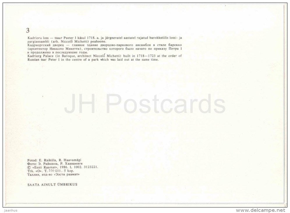 Kadriorg Palace - President`s Palace - Tallinn - 1986 - Estonia USSR - unused - JH Postcards