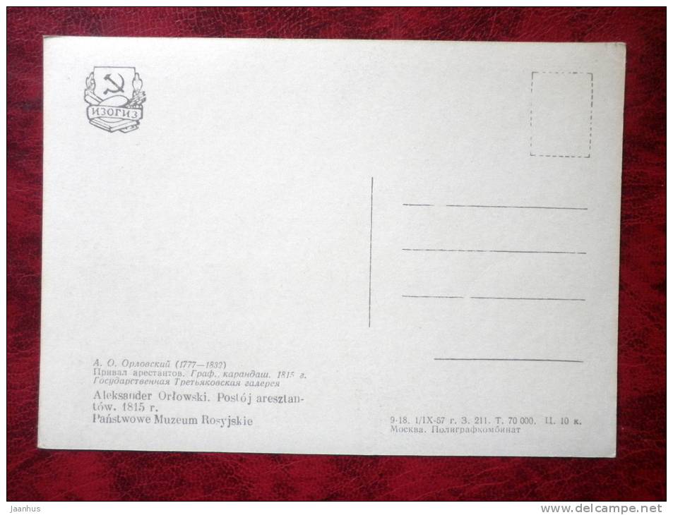 Painting by A.O. Orlowski, 1815  - prisoners - art - postcard printed in 1957 - Russia - USSR - unused - JH Postcards