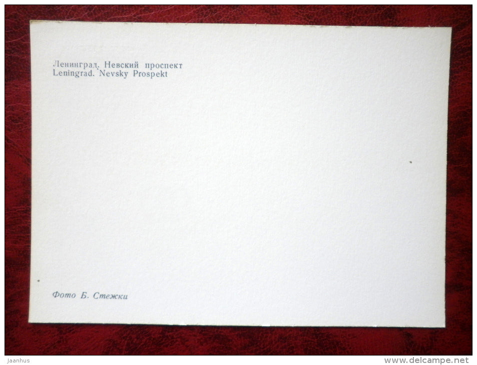 Nevsky Prospect - Leningrad - St. Petersburg - 1981 - Russia USSR - unused - JH Postcards