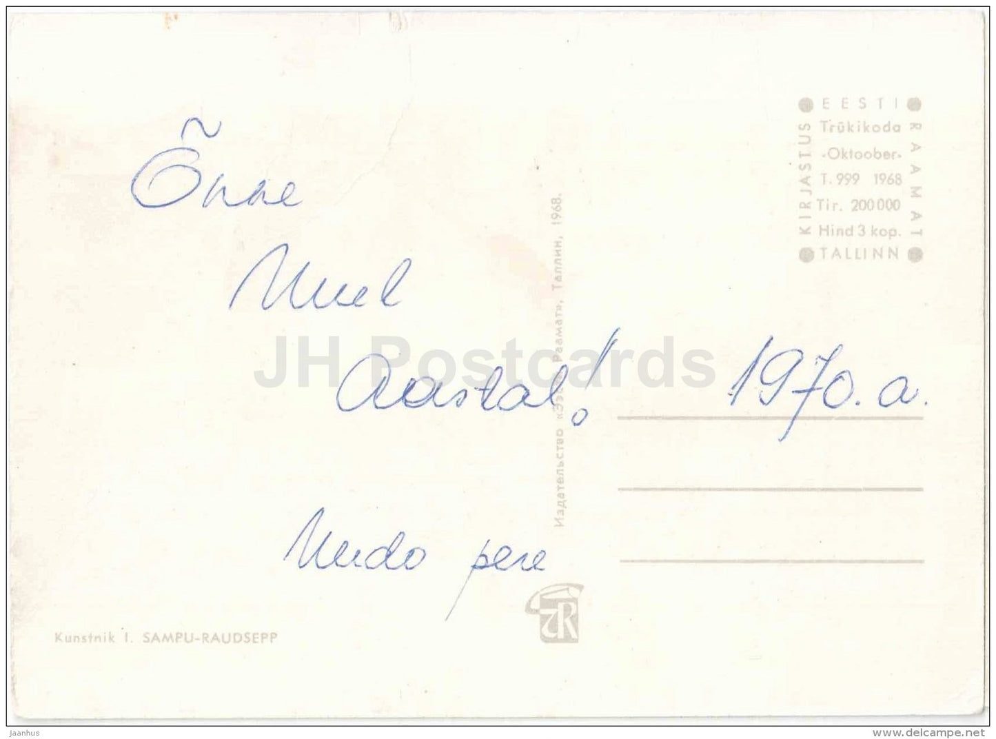 New Year greeting Card by I. Sampu-Raudsepp - Girl with Sledge - illustration - 1968 - Estonia USSR - used - JH Postcards