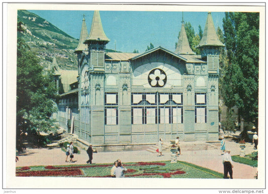 Lermontov Gallery - Pyatigorsk - 1970 - Russia USSR - unused - JH Postcards