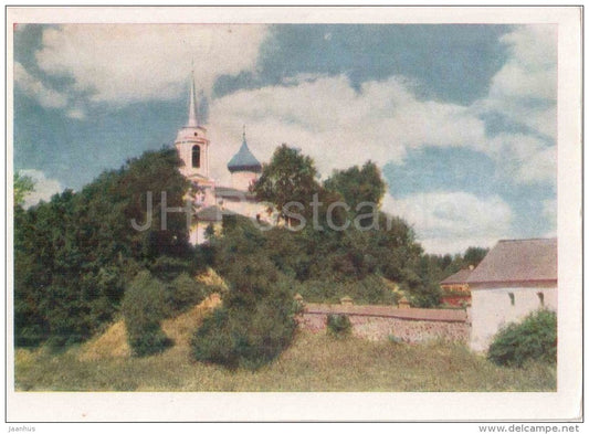 Svyatogorsk Monastery - Pskov - 1963 - Russia USSR - unused - JH Postcards
