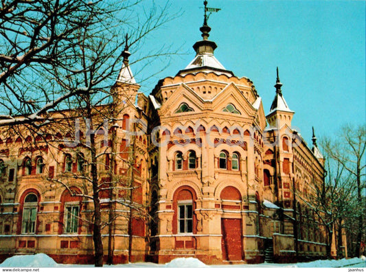 Irkutsk in Winter - Pioneer Palace - Russia - unused - JH Postcards