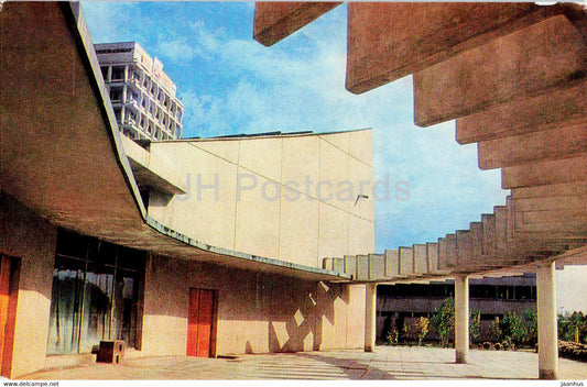 Tashkent - Fragment of the main building of the Tashkent University - 1980 - Uzbekistan USSR - unused - JH Postcards