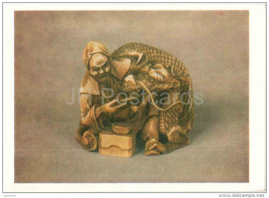 japanese carving - Towara Toda feeding the dragon - japanese art - unused - JH Postcards