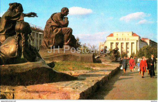 Minsk - monument to Belarus poet Yakub Kolas - 1977 - Belarus USSR - unused - JH Postcards