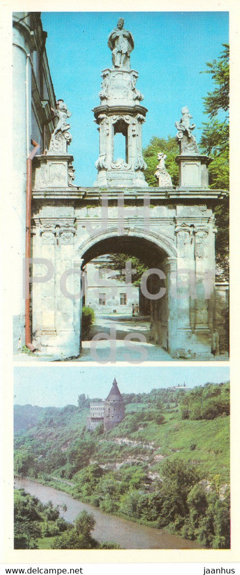 Kamianets Podilskyi - Khmelnytskyi Region - Triumphal Arch - Goncharnyi Tower - 1984 - Ukraine USSR - unused - JH Postcards
