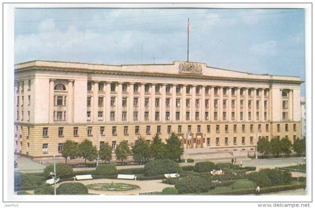 Council House on Lenin Square - Penza - 1975 - Russia USSR - unused - JH Postcards