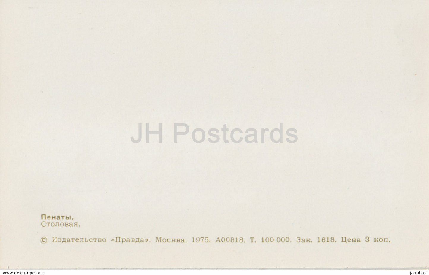 Penaty Estate Museum des russischen Künstlers Ilja Repin – Esszimmer – 1975 – Russland UdSSR – unbenutzt