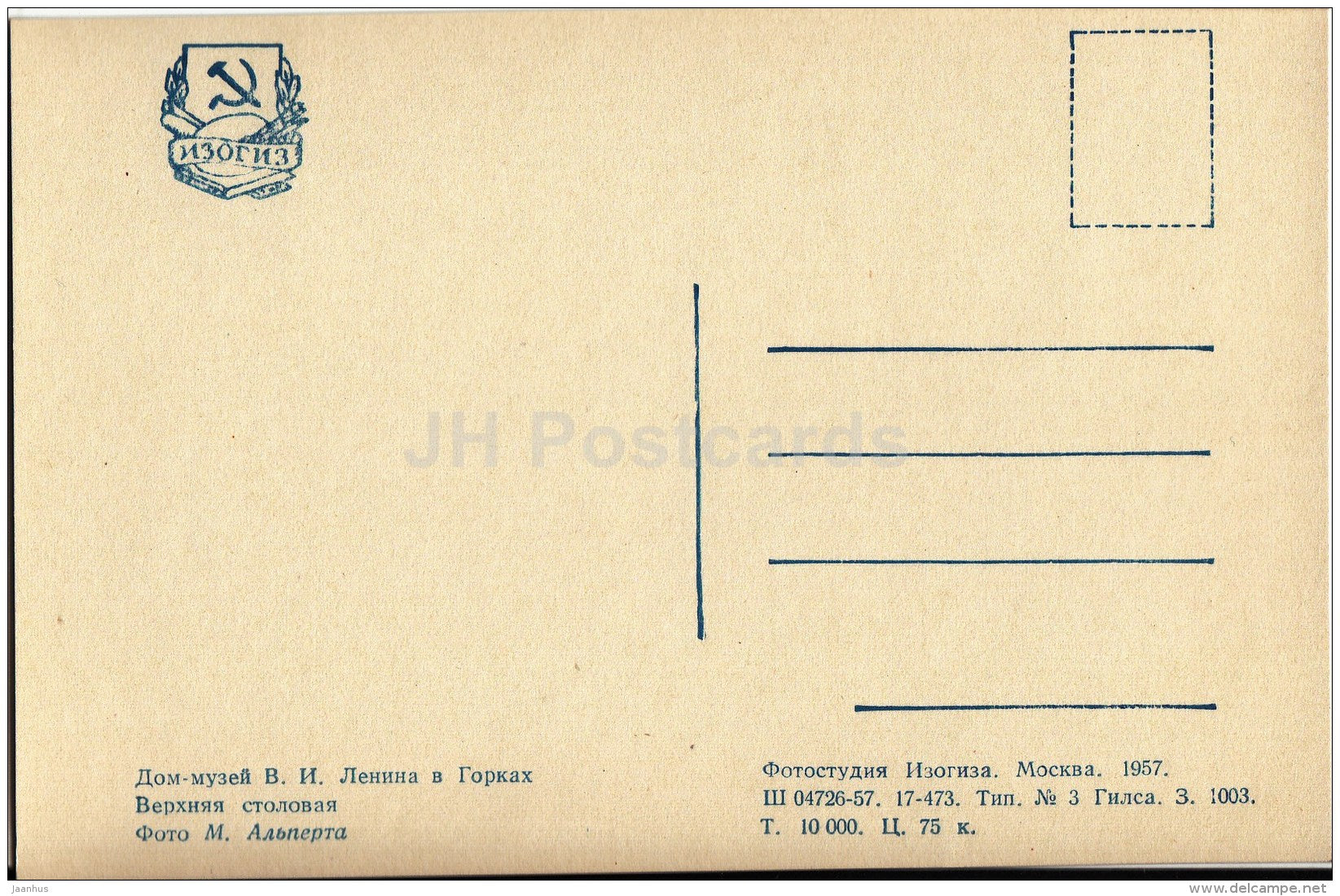 Upper Dining Room - Lenin House Museum in Gorki - Gorki Leninskiye - 1957 - Russia USSR - unused - JH Postcards